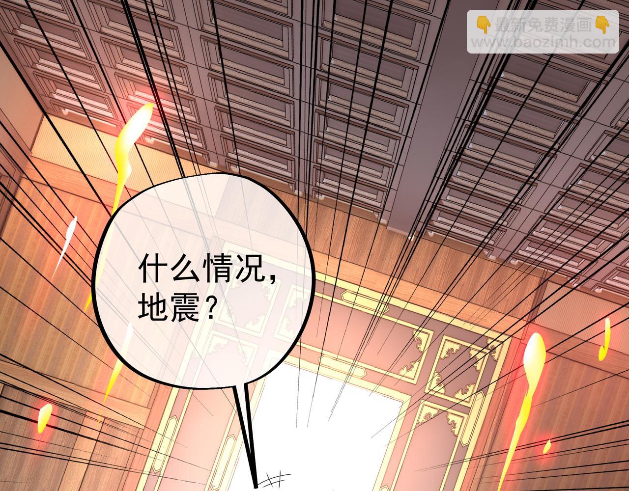 骇人听闻的天赋(1/2)-第10话