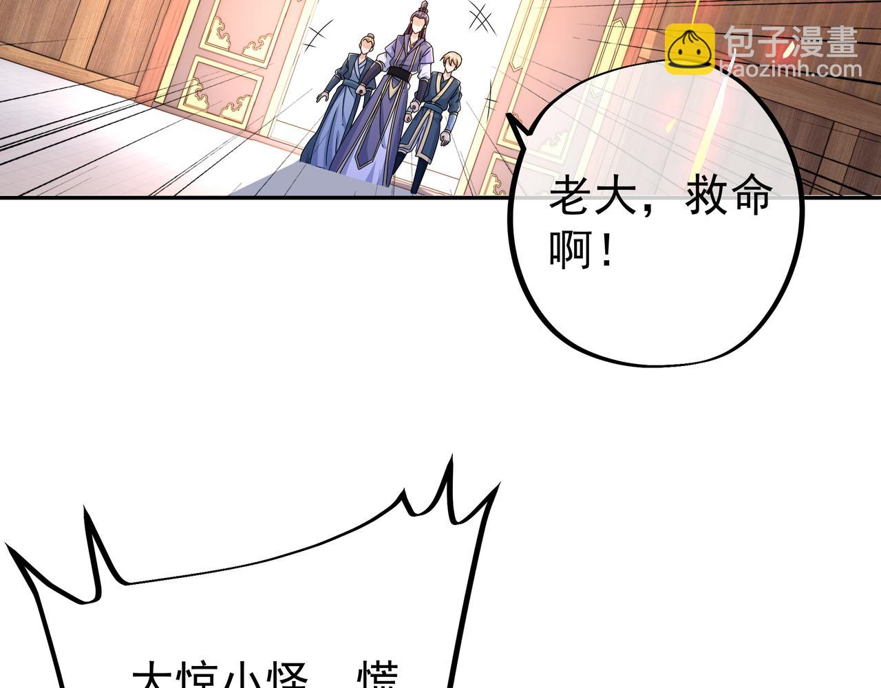 骇人听闻的天赋(1/2)-第10话