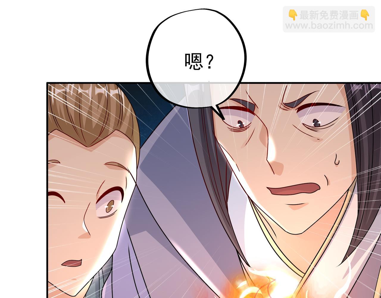 骇人听闻的天赋(1/2)-第10话