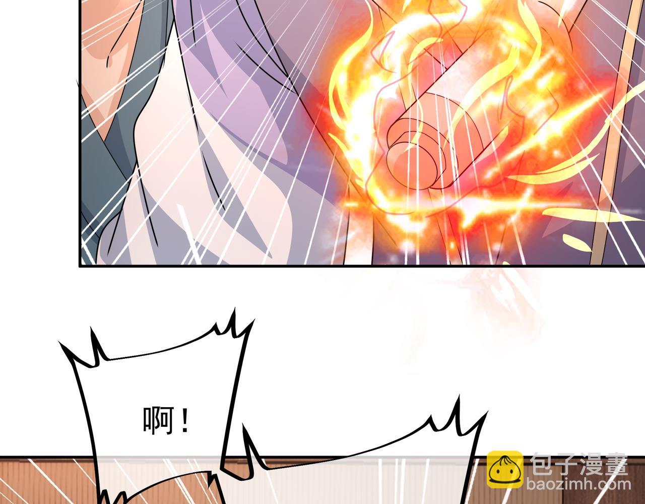 骇人听闻的天赋(1/2)-第10话