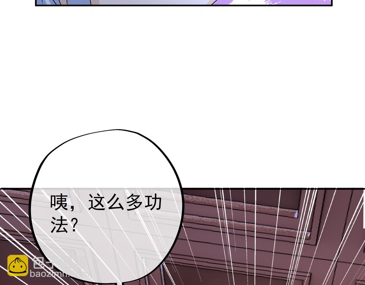 骇人听闻的天赋(1/2)-第10话