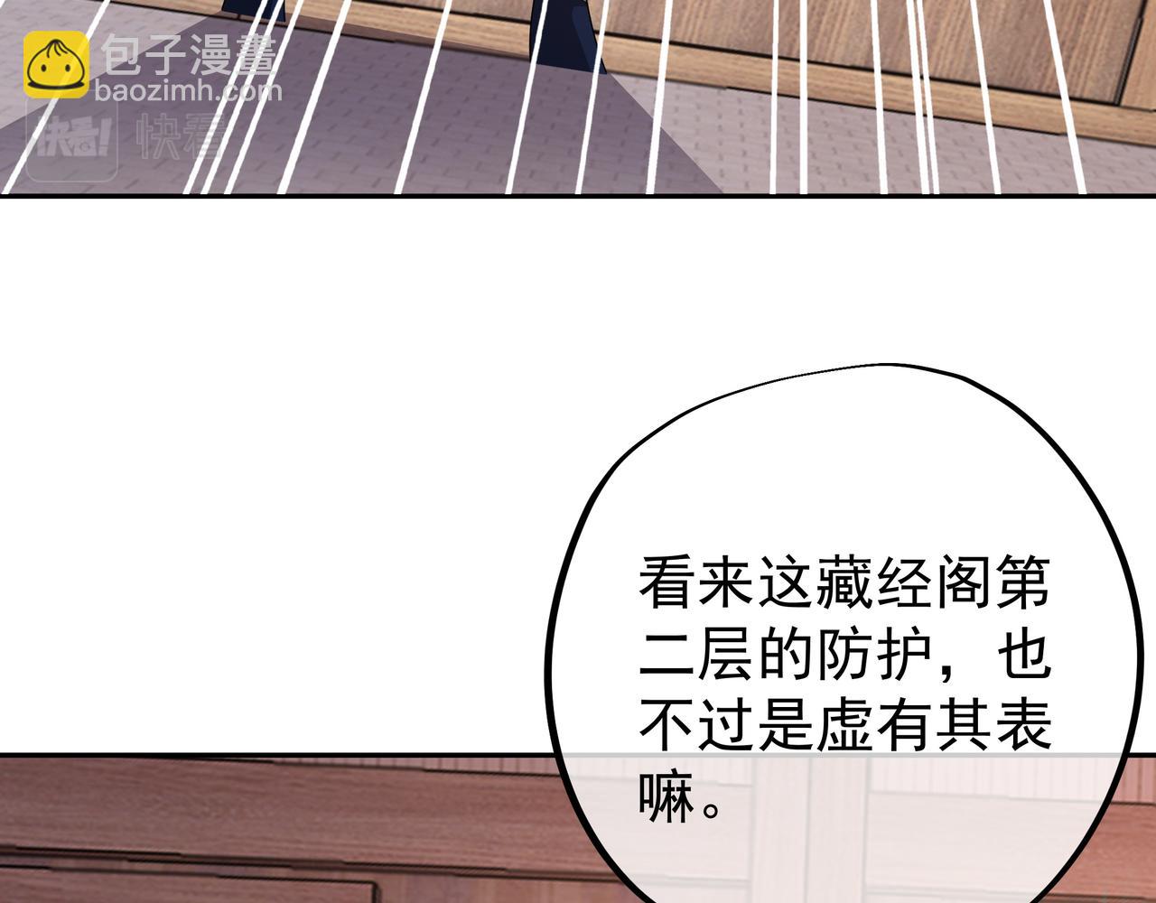 骇人听闻的天赋(1/2)-第10话