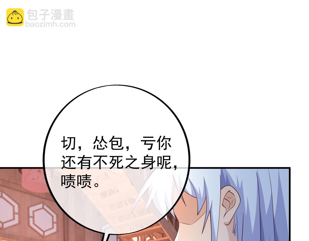 沐亲王(1/2)-第94话