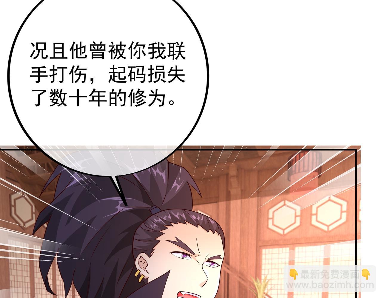沐亲王(1/2)-第94话