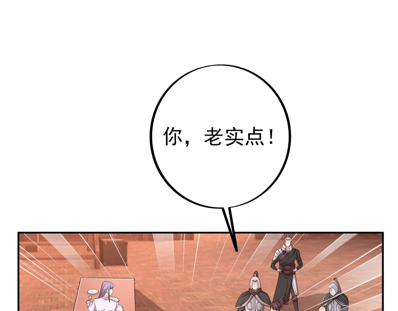 沐亲王(1/2)-第94话