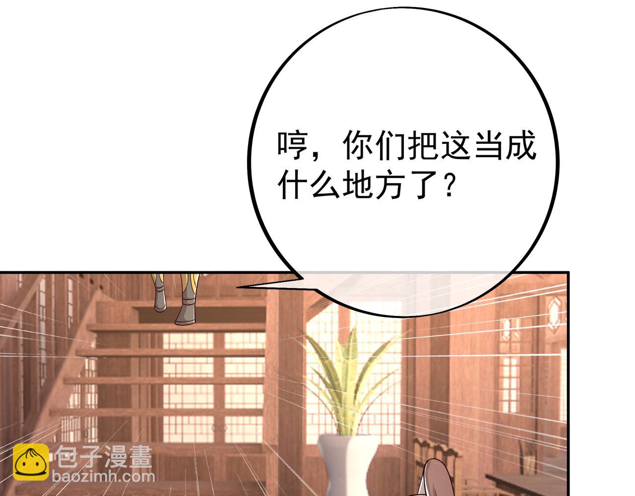 沐亲王(1/2)-第94话