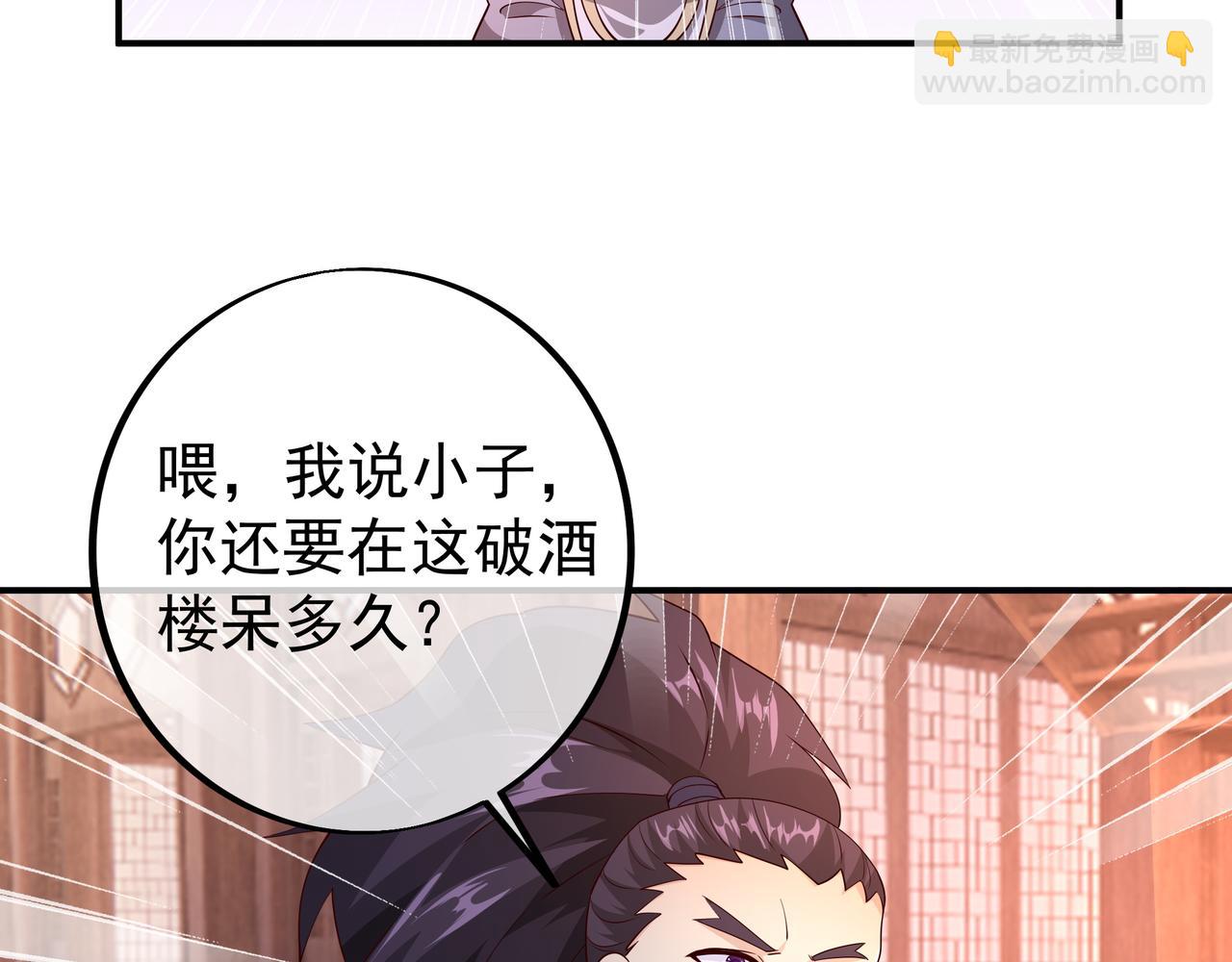 沐亲王(1/2)-第94话