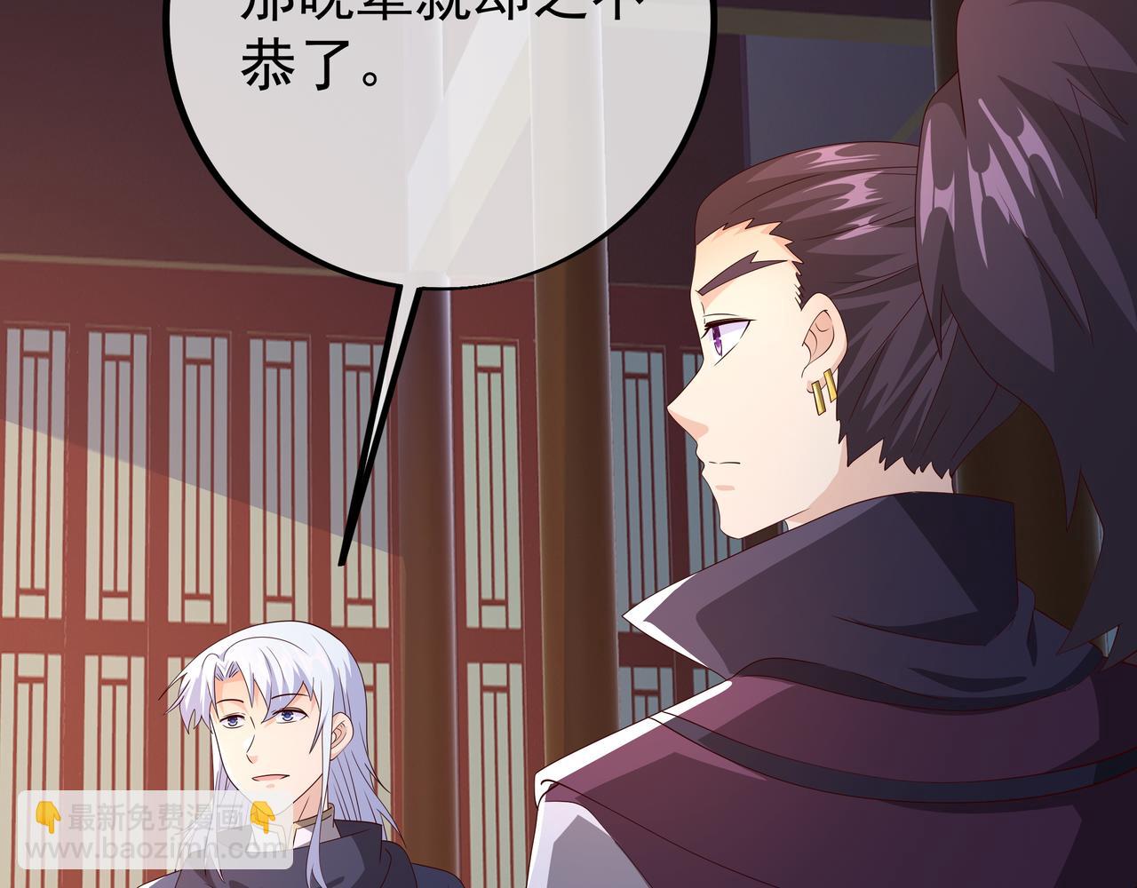 戒指中的少女(1/2)-第96话
