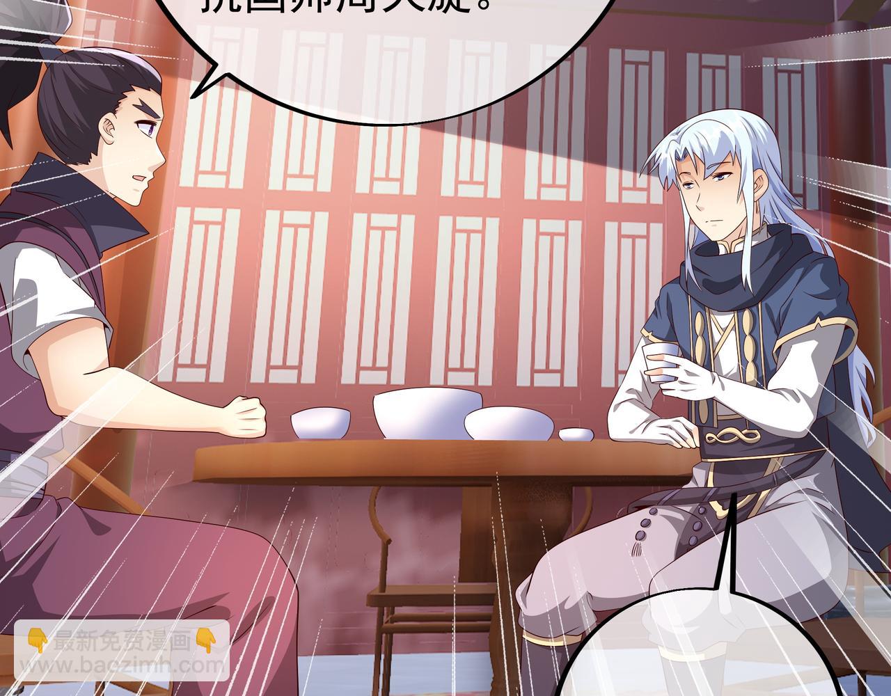 戒指中的少女(1/2)-第96话