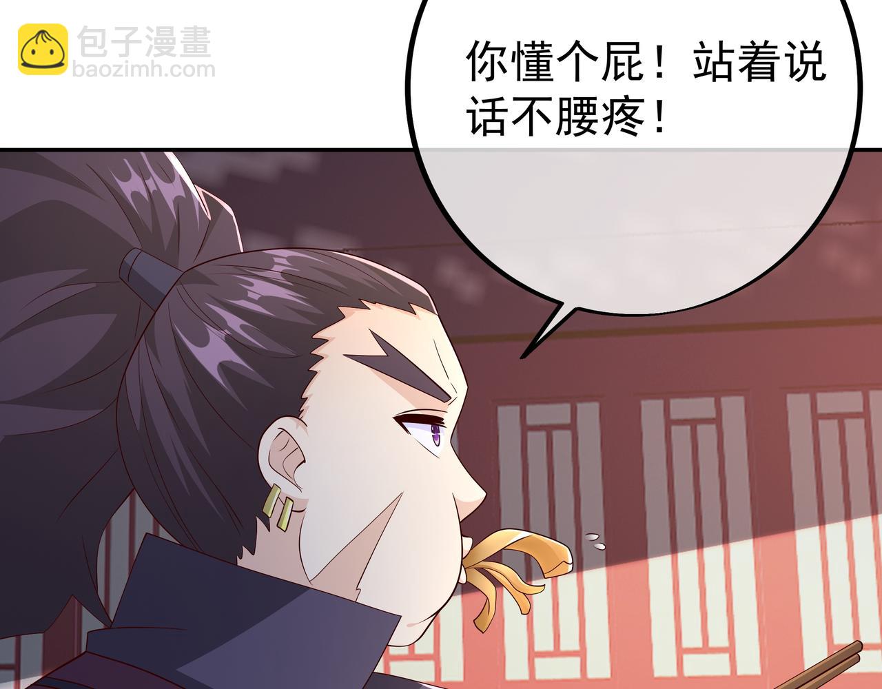 戒指中的少女(1/2)-第96话
