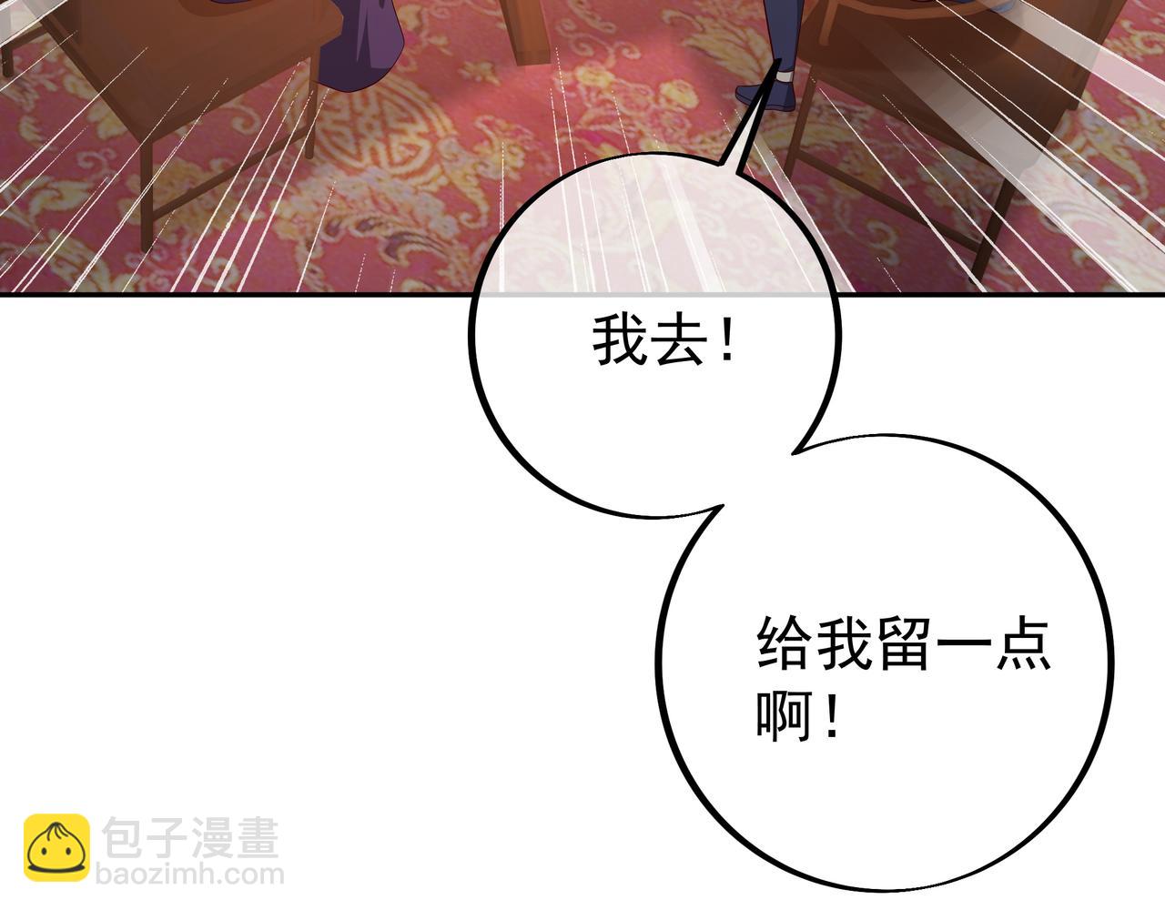 戒指中的少女(1/2)-第96话