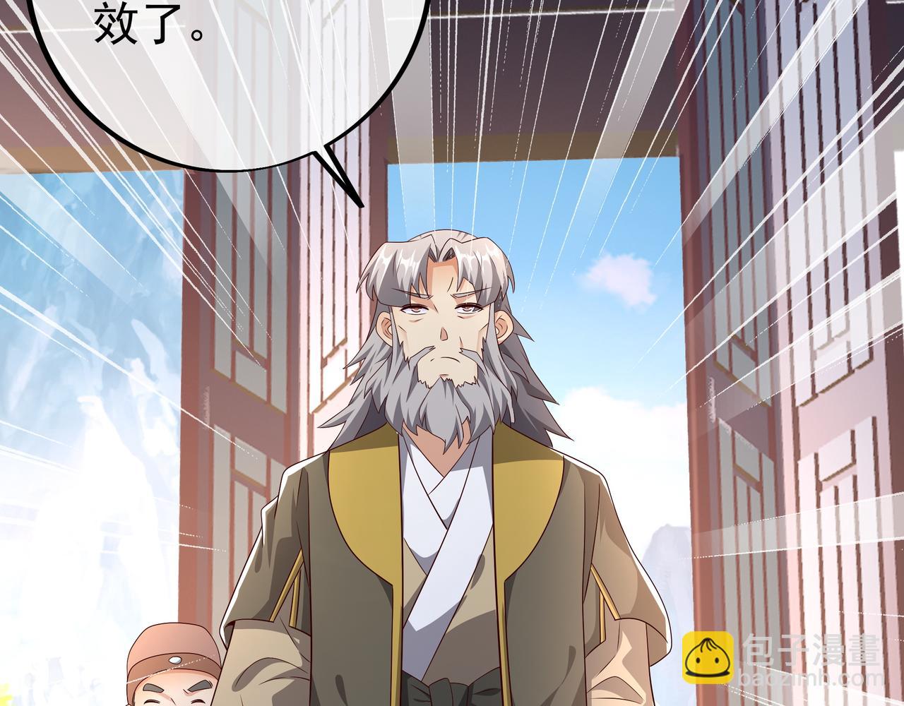 戒指中的少女(1/2)-第96话