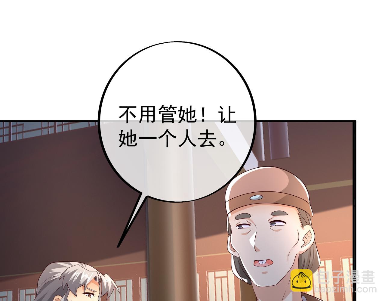 误会解除(1/2)-第98话