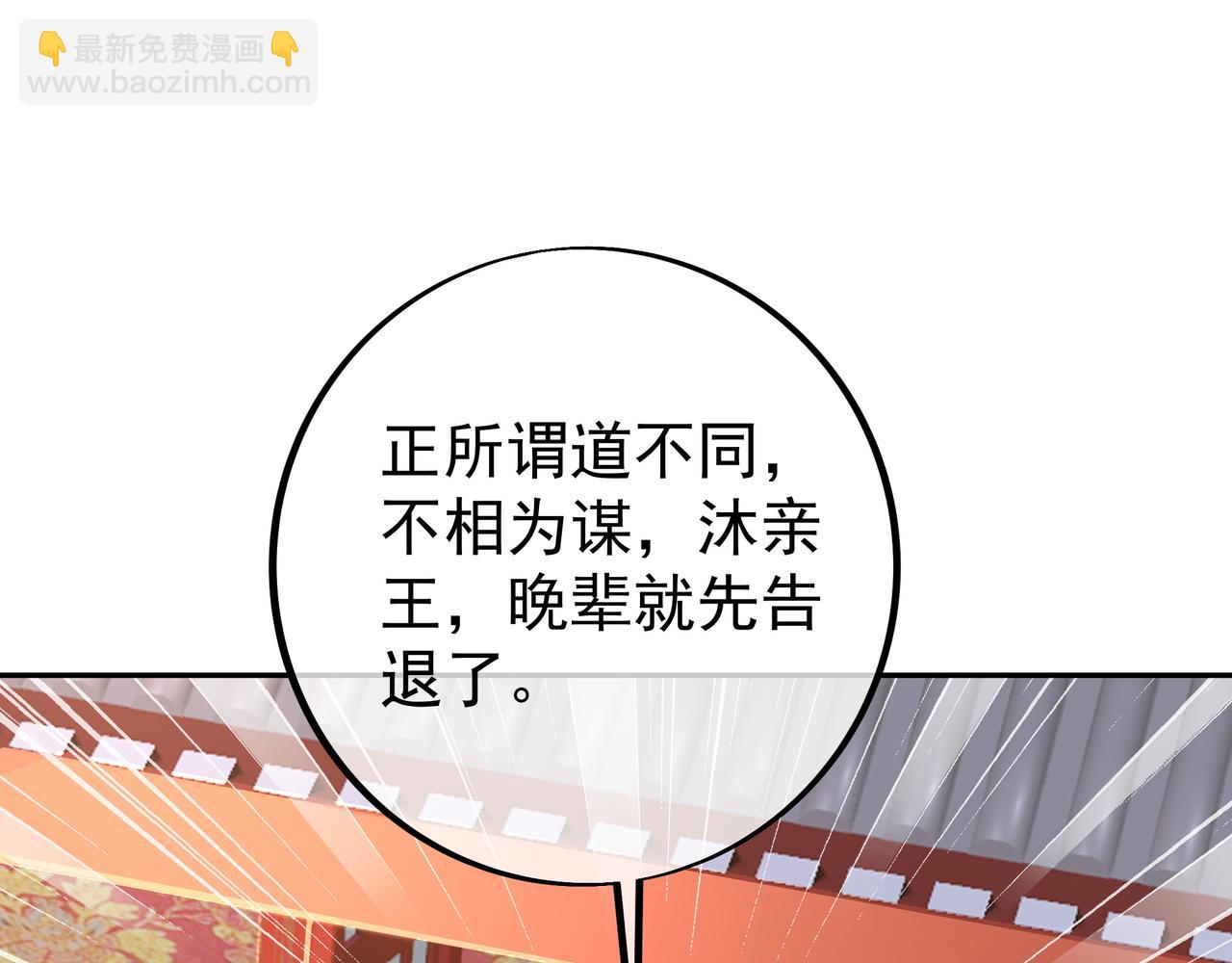 误会解除(1/2)-第98话