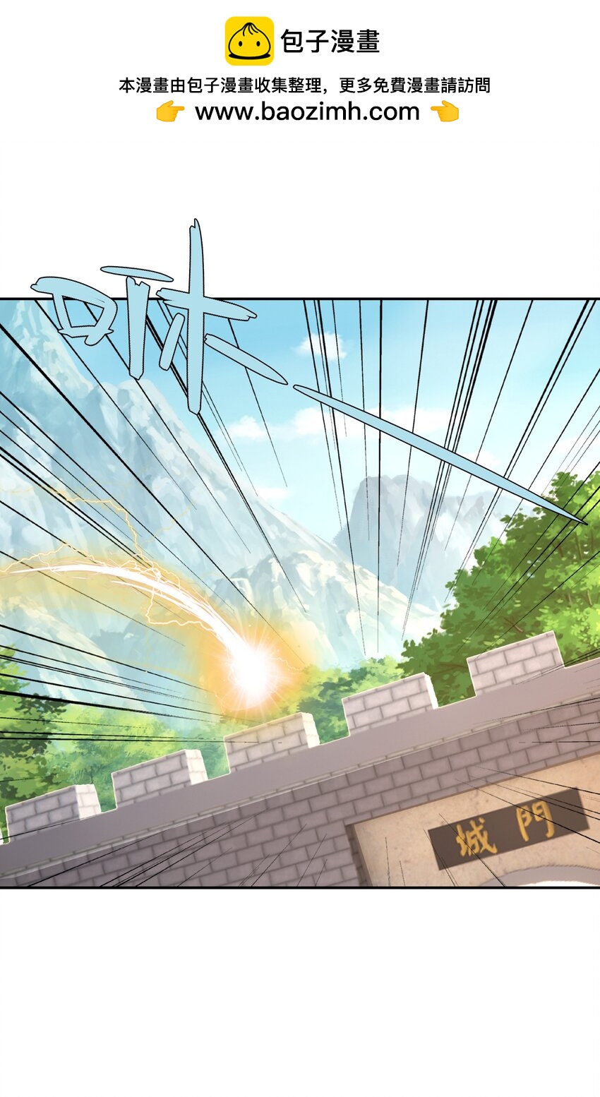99 兽潮(1/2)-第100话