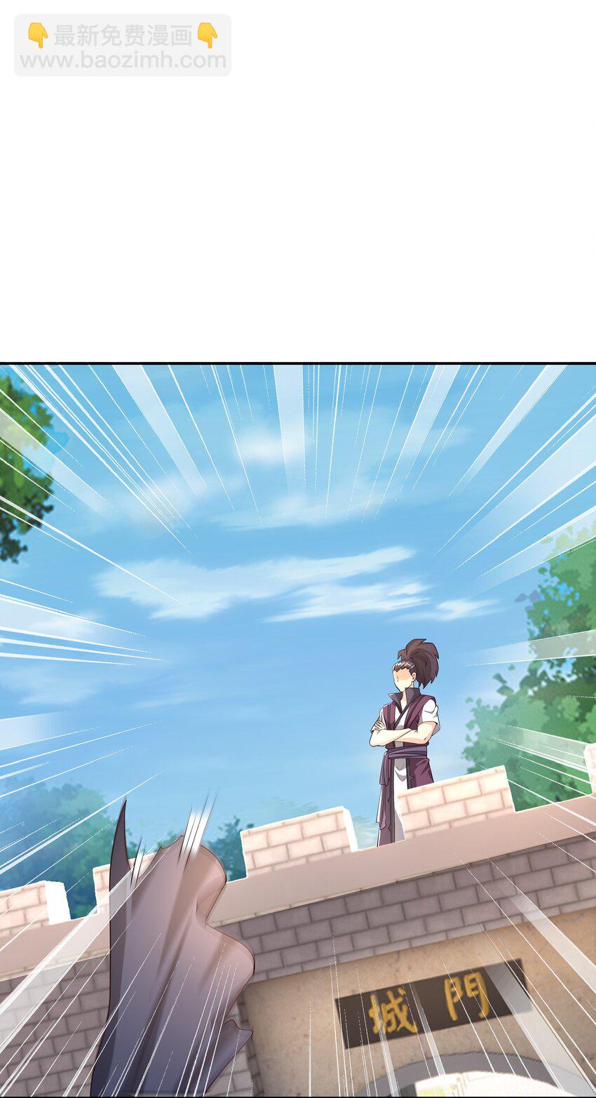 99 兽潮(1/2)-第100话