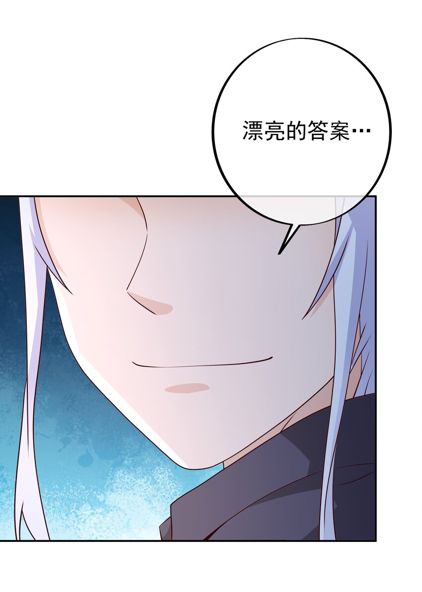 99 兽潮(1/2)-第100话