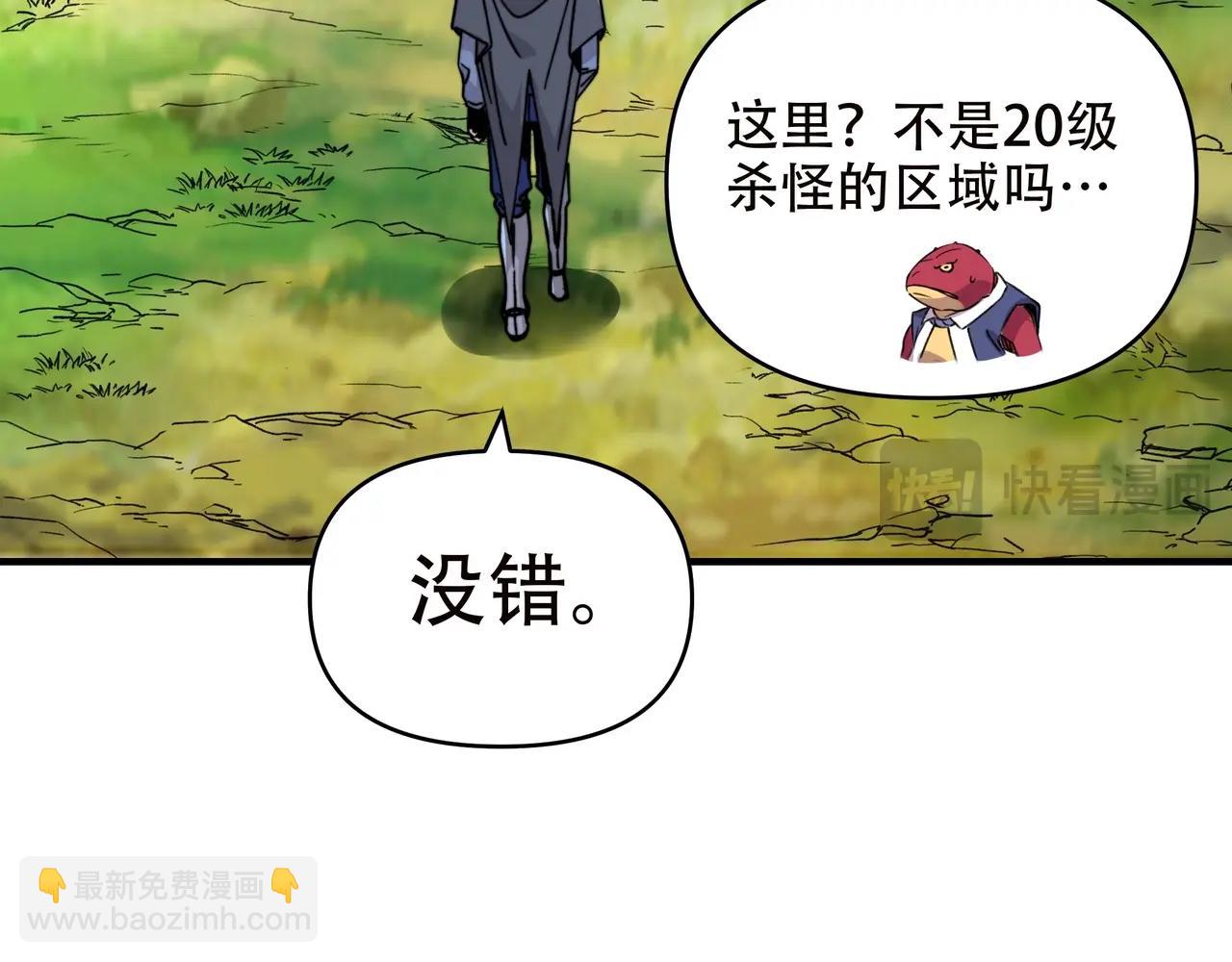 第10话 游戏入侵！真正的末日降临！(1/3)-第10话