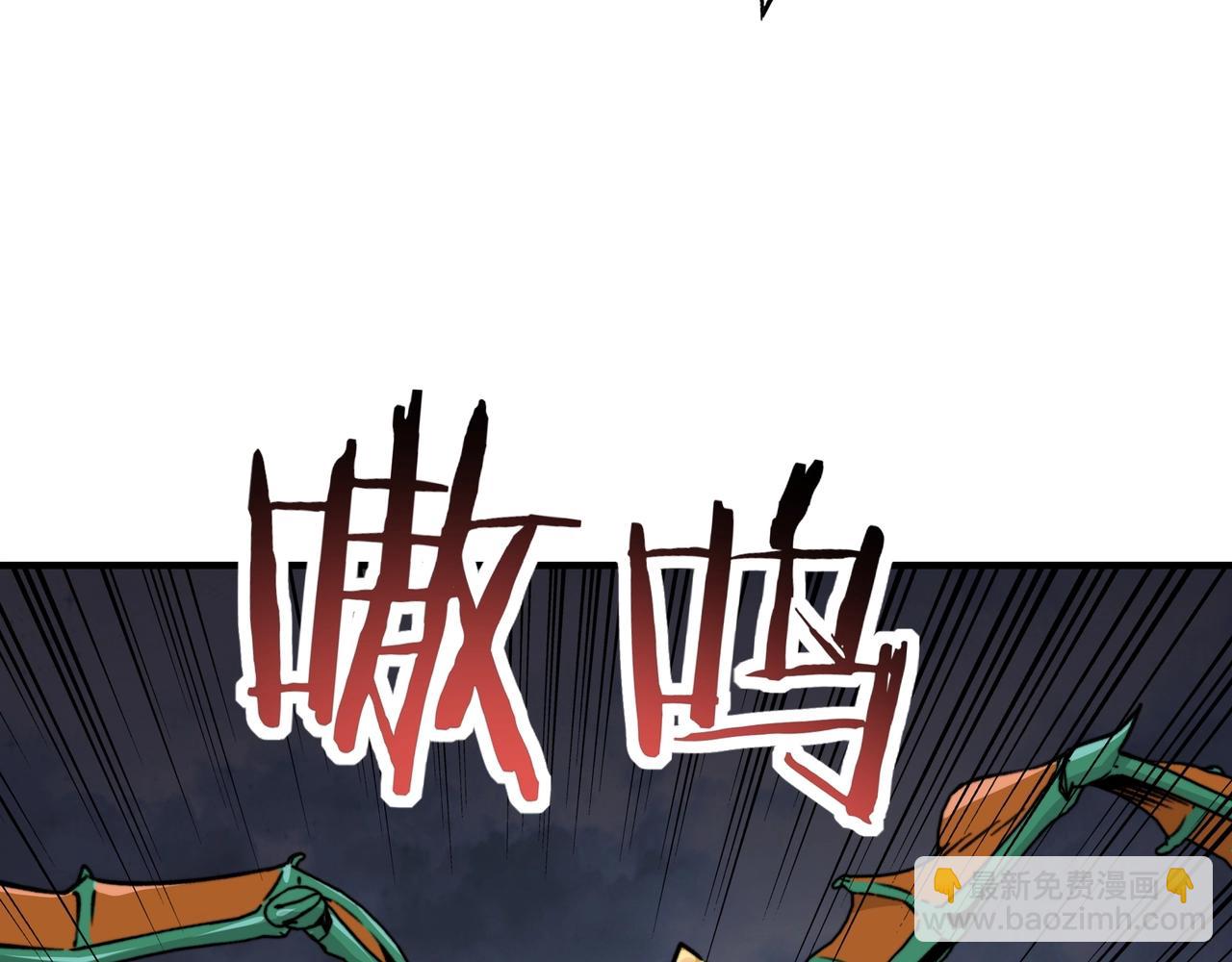 第10话 游戏入侵！真正的末日降临！(1/3)-第10话