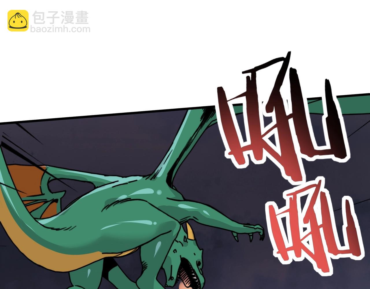 第10话 游戏入侵！真正的末日降临！(1/3)-第10话