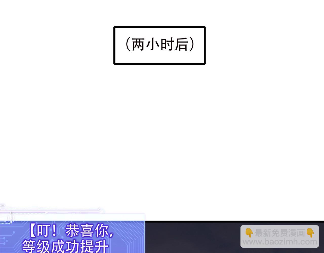 第10话 游戏入侵！真正的末日降临！(1/3)-第10话