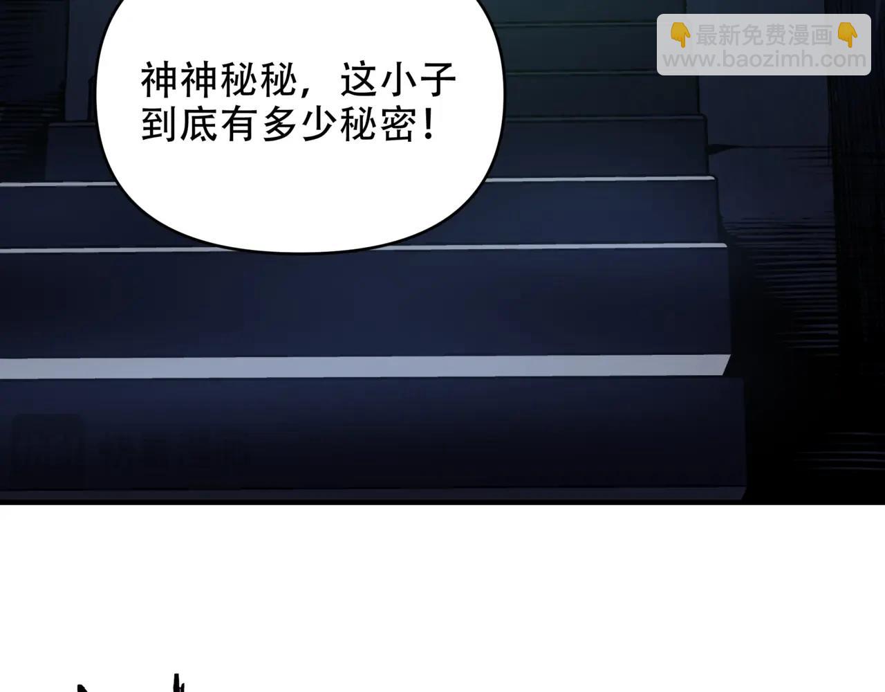 第12话 这是又捅了巨龙的老巢？(1/3)-第12话