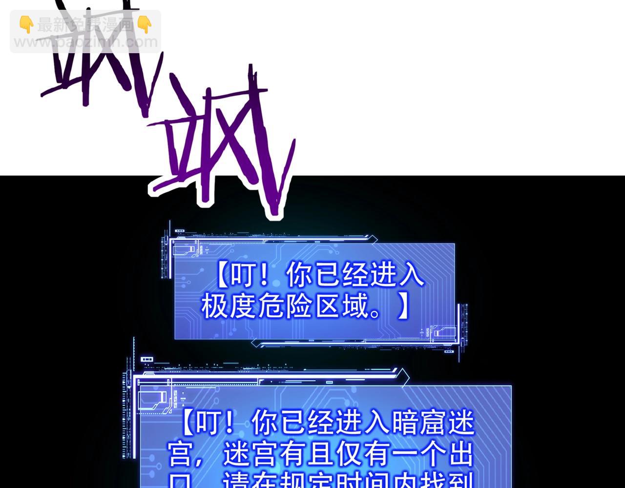 第12话 这是又捅了巨龙的老巢？(1/3)-第12话