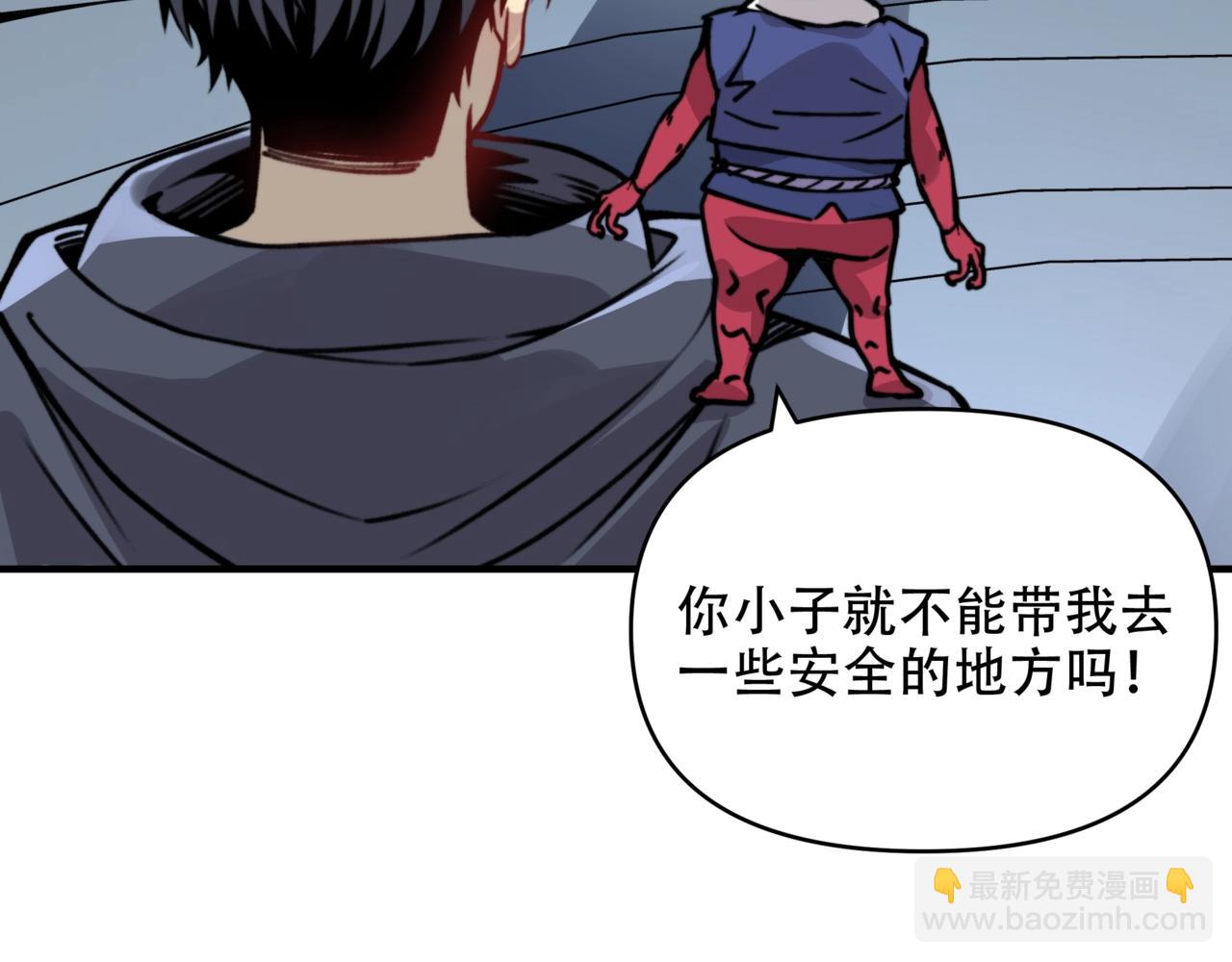 第12话 这是又捅了巨龙的老巢？(1/3)-第12话