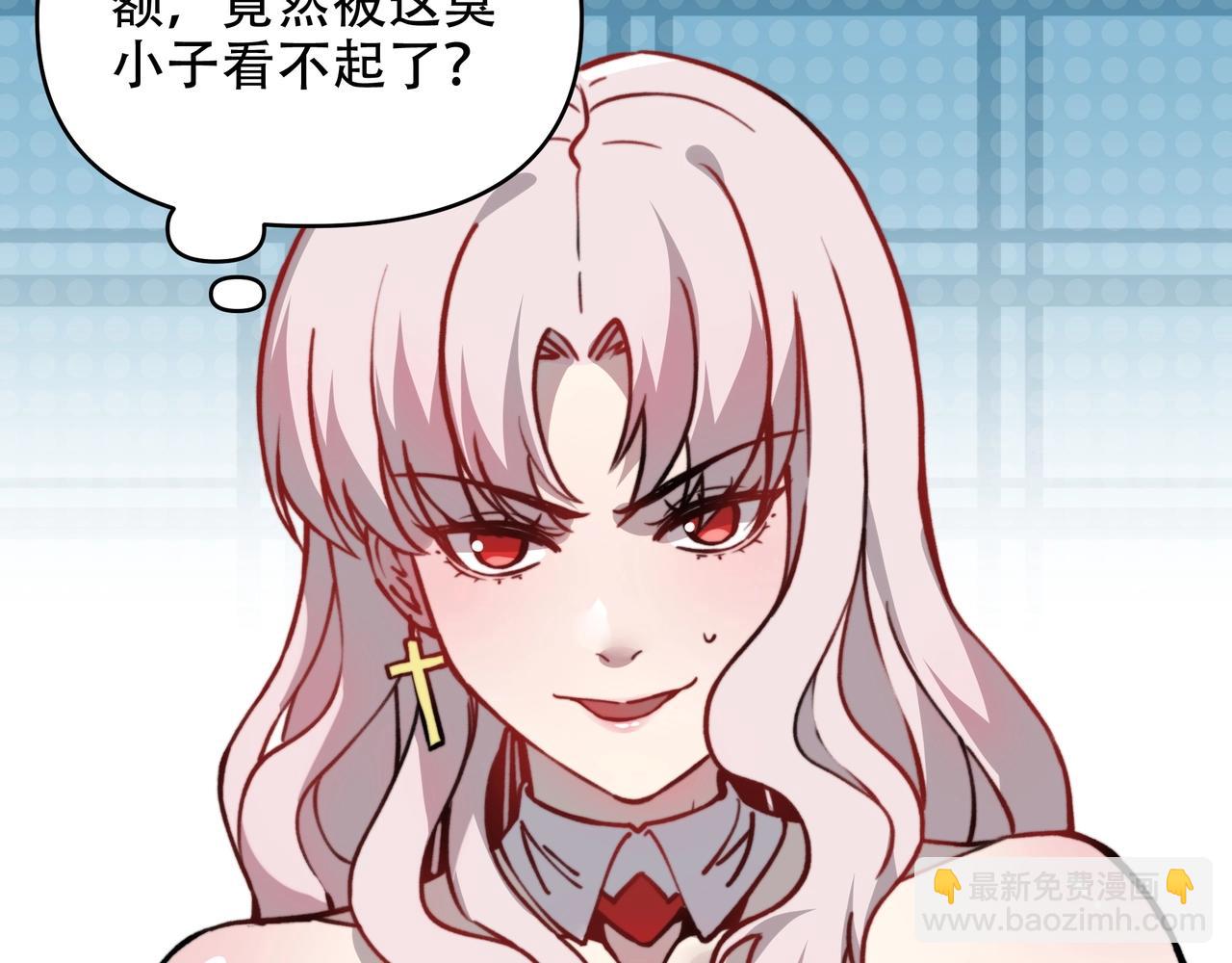 第12话 这是又捅了巨龙的老巢？(1/3)-第12话