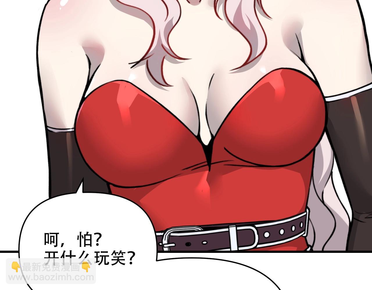 第12话 这是又捅了巨龙的老巢？(1/3)-第12话