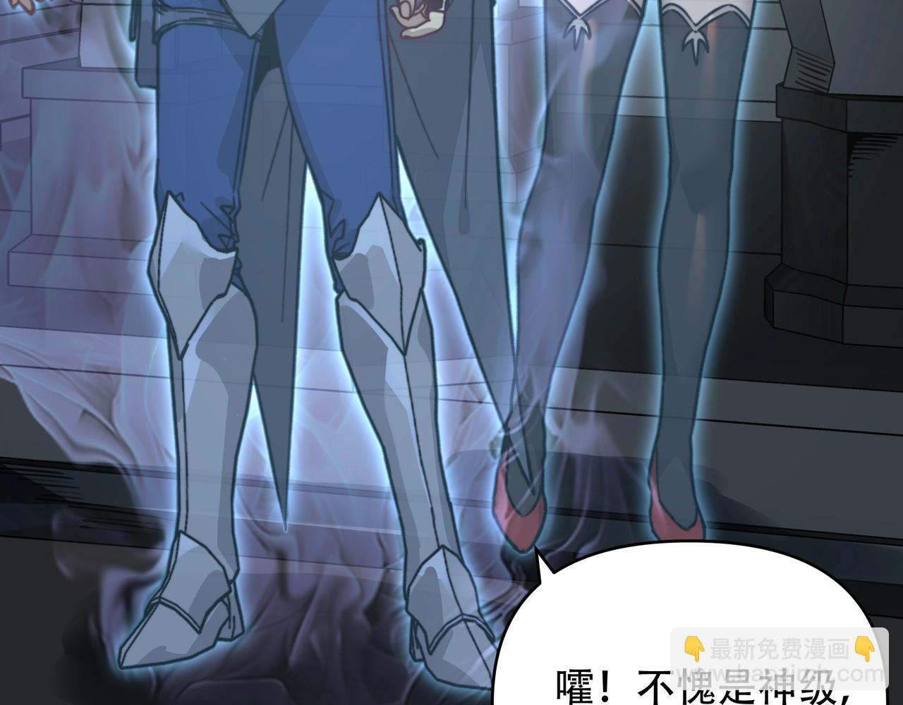 第12话 这是又捅了巨龙的老巢？(1/3)-第12话