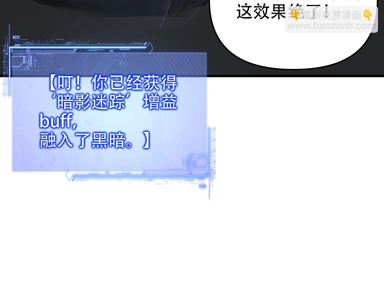 第12话 这是又捅了巨龙的老巢？(1/3)-第12话