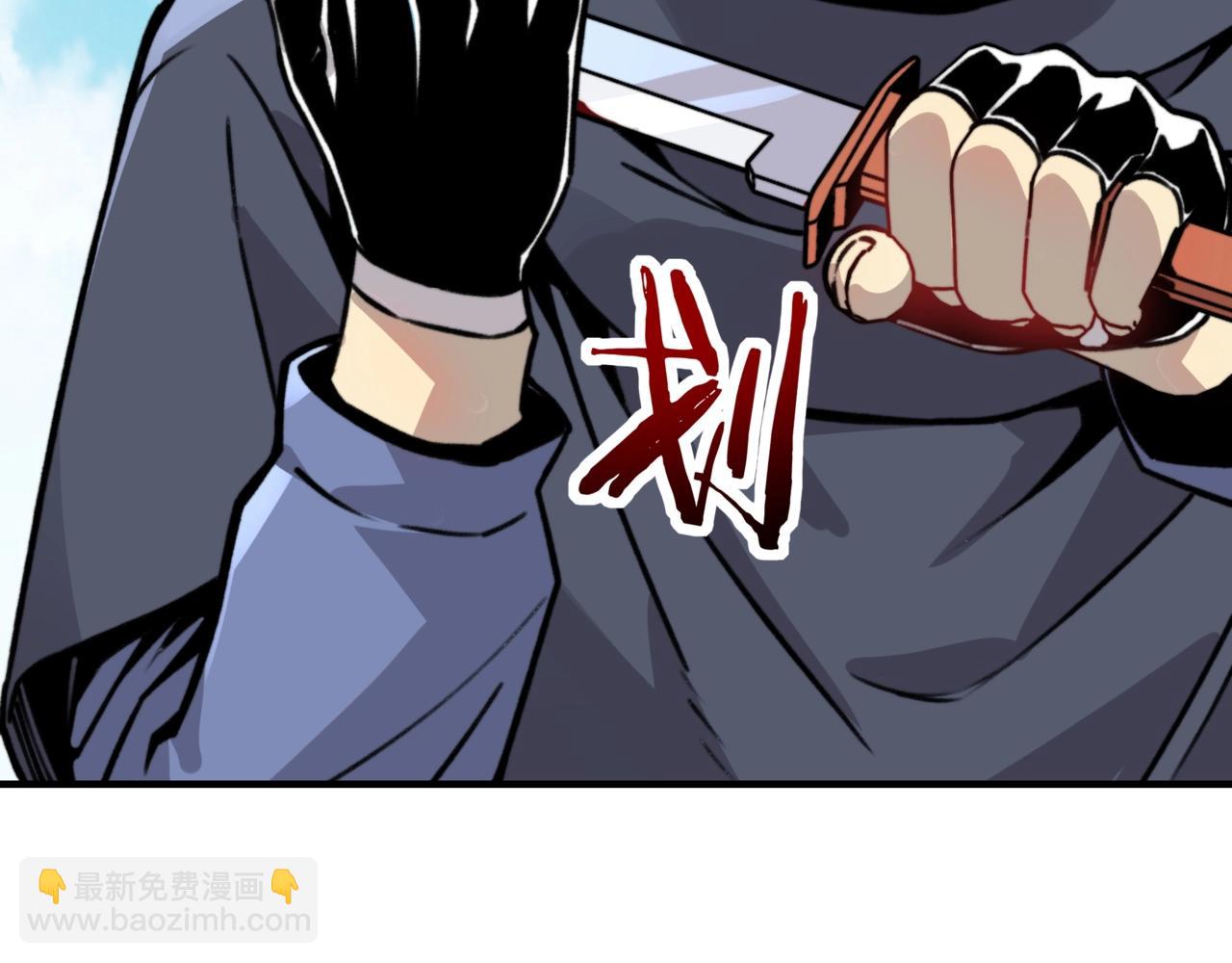 第12话 这是又捅了巨龙的老巢？(1/3)-第12话