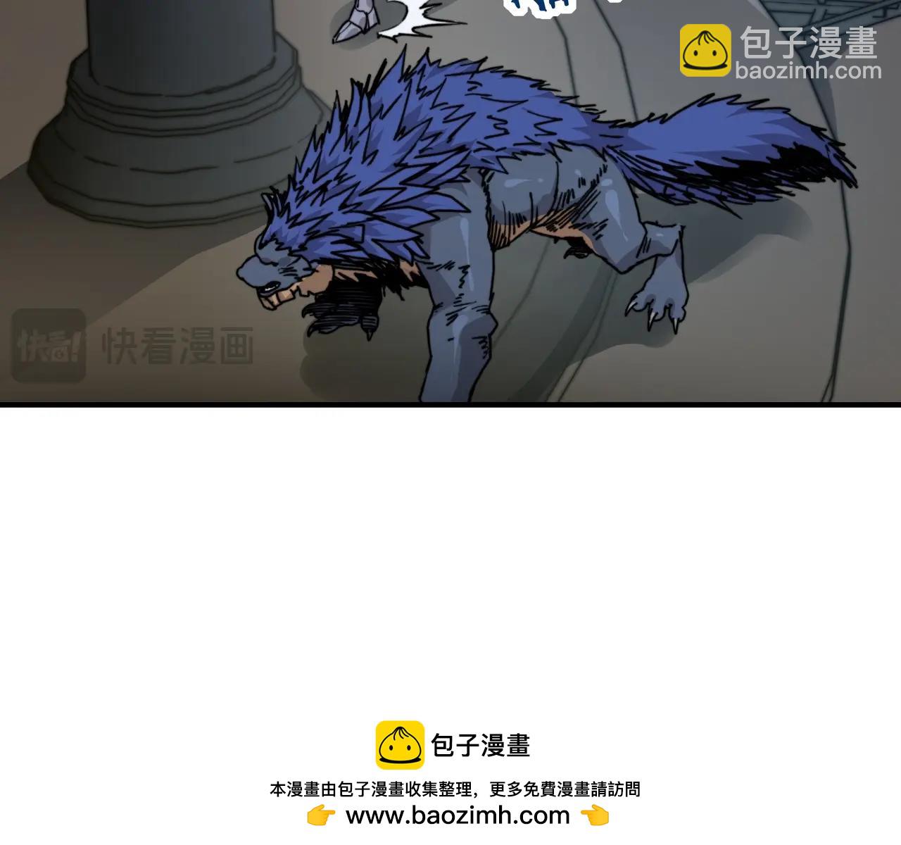 第12话 这是又捅了巨龙的老巢？(1/3)-第12话