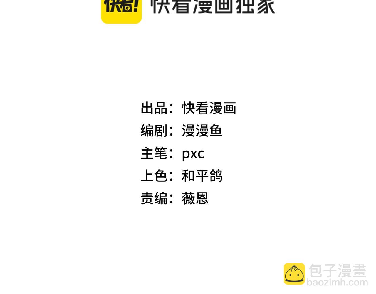 第14话 突破极限！轻轻松松超凡！(1/3)-第14话