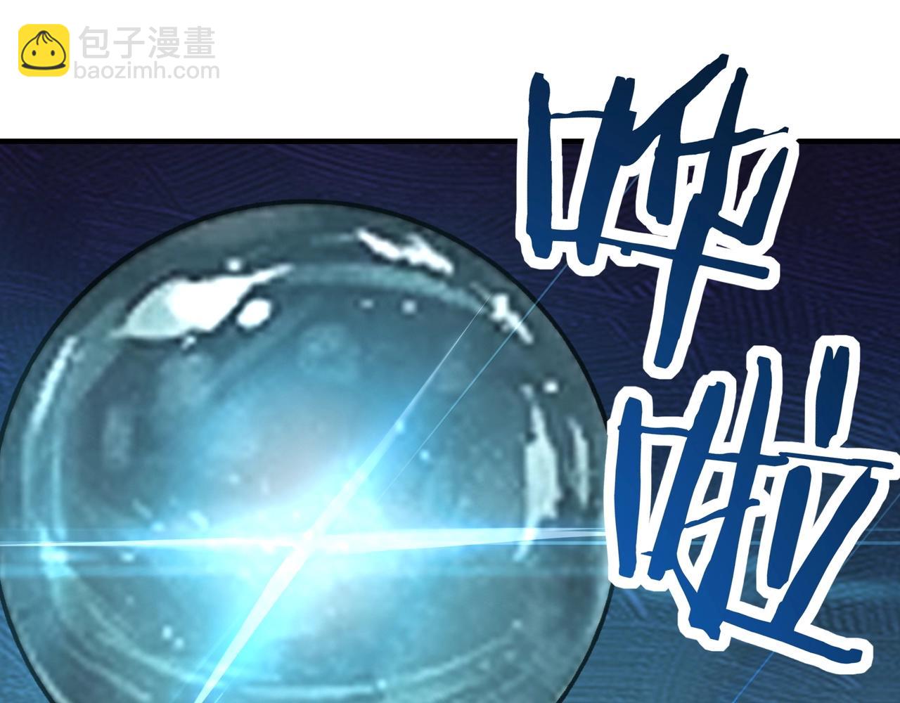 第14话 突破极限！轻轻松松超凡！(1/3)-第14话