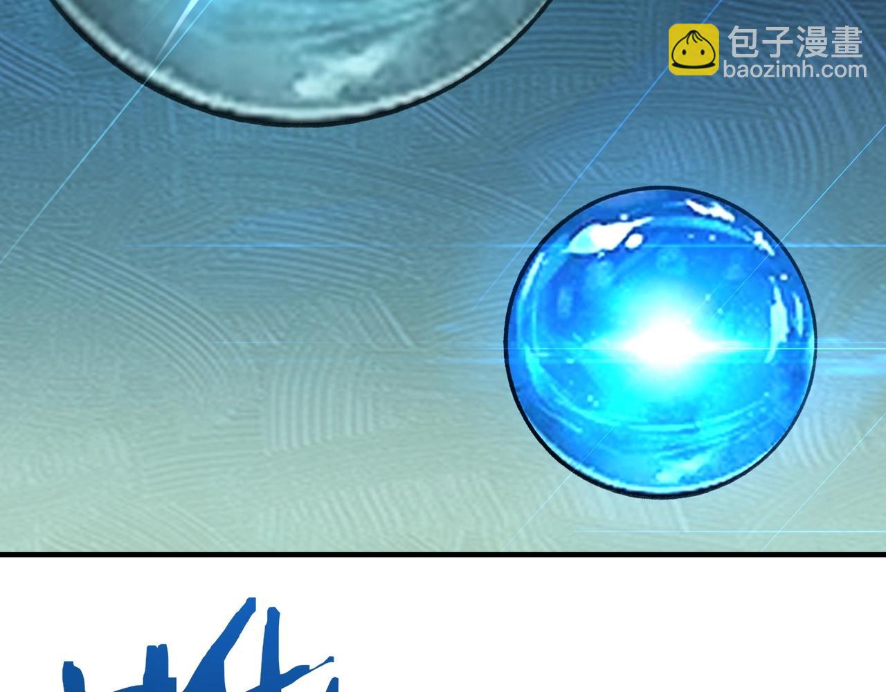 第14话 突破极限！轻轻松松超凡！(1/3)-第14话