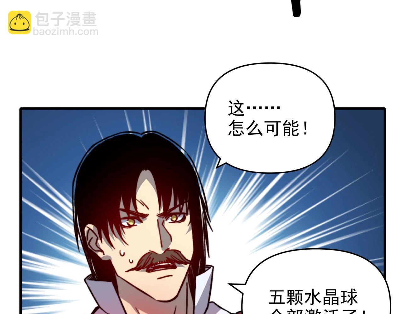第14话 突破极限！轻轻松松超凡！(1/3)-第14话