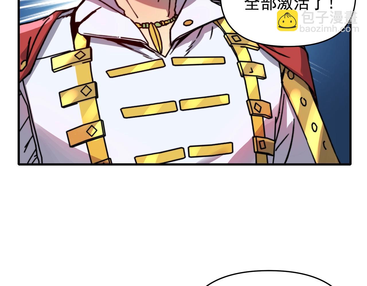 第14话 突破极限！轻轻松松超凡！(1/3)-第14话