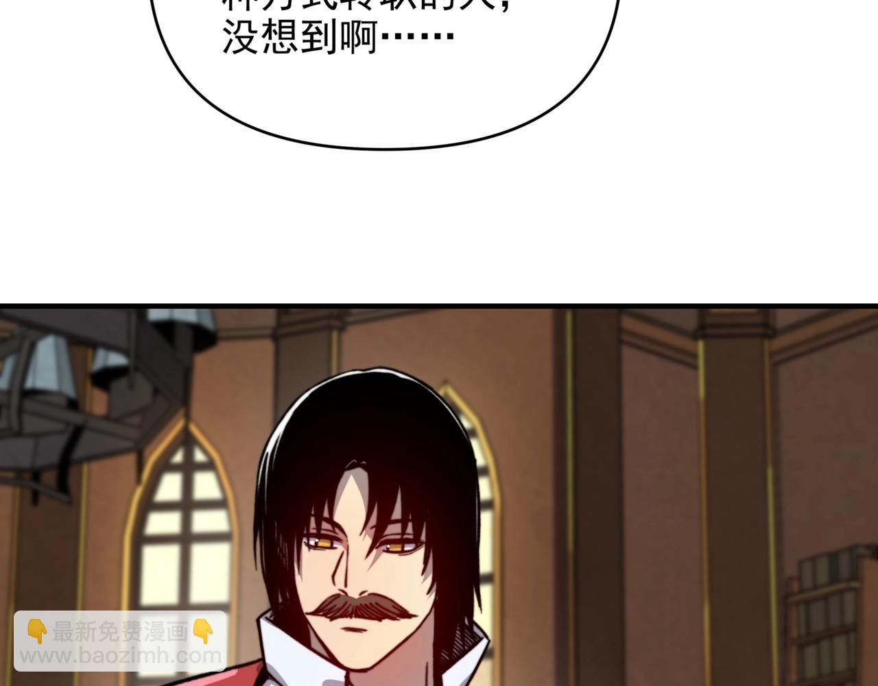 第14话 突破极限！轻轻松松超凡！(1/3)-第14话