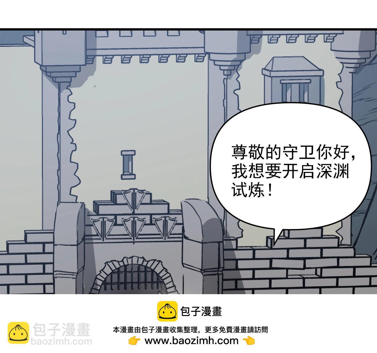 第14话 突破极限！轻轻松松超凡！(1/3)-第14话