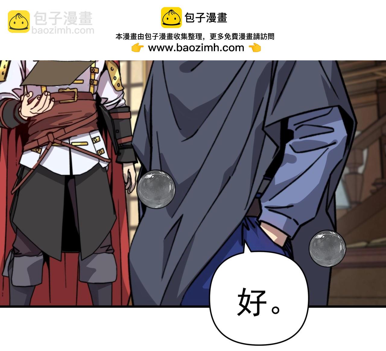 第14话 突破极限！轻轻松松超凡！(1/3)-第14话