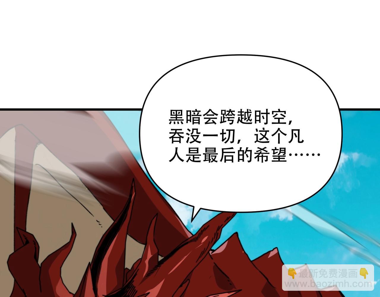 第16话 夜萧大神被绑架了？！(1/3)-第16话