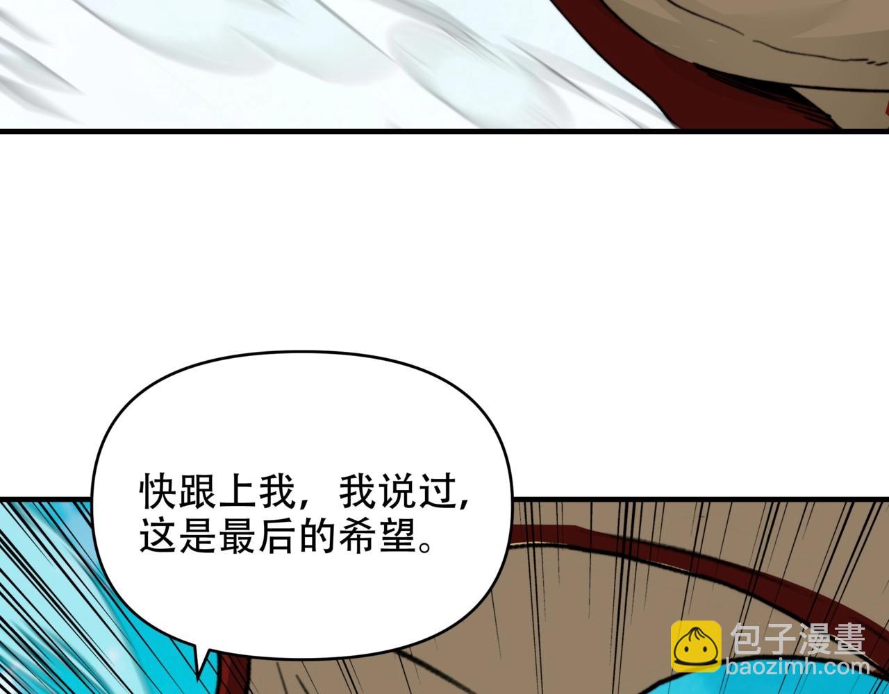 第16话 夜萧大神被绑架了？！(1/3)-第16话