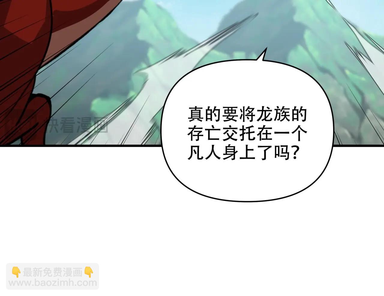 第16话 夜萧大神被绑架了？！(1/3)-第16话