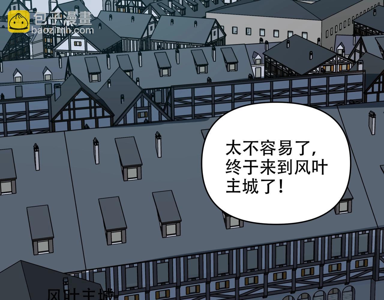 第16话 夜萧大神被绑架了？！(1/3)-第16话