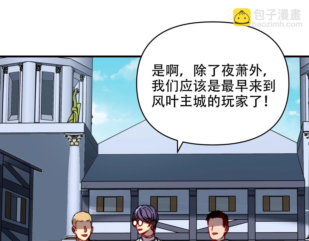 第16话 夜萧大神被绑架了？！(1/3)-第16话