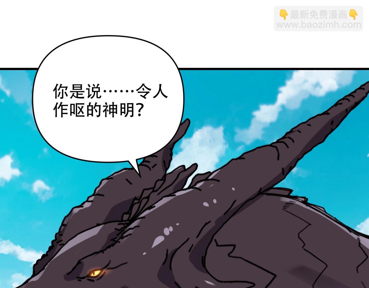 第16话 夜萧大神被绑架了？！(1/3)-第16话
