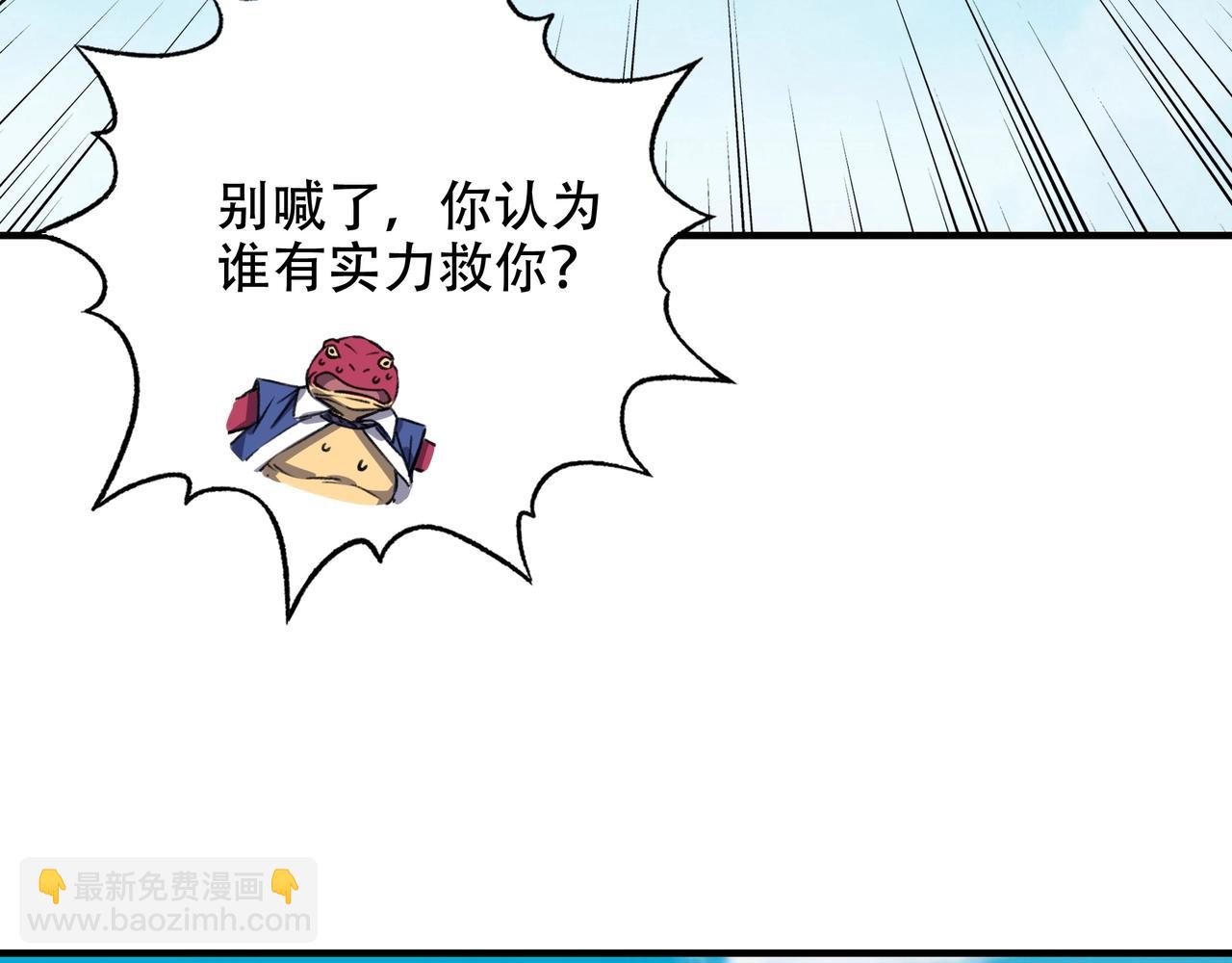 第16话 夜萧大神被绑架了？！(1/3)-第16话