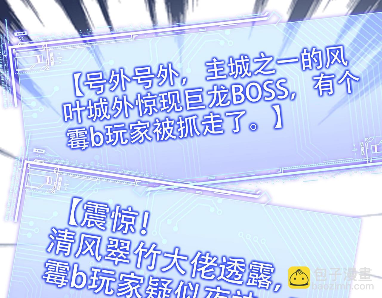 第16话 夜萧大神被绑架了？！(1/3)-第16话
